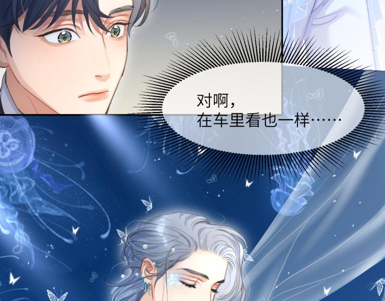 第35话 来自后台的声音17