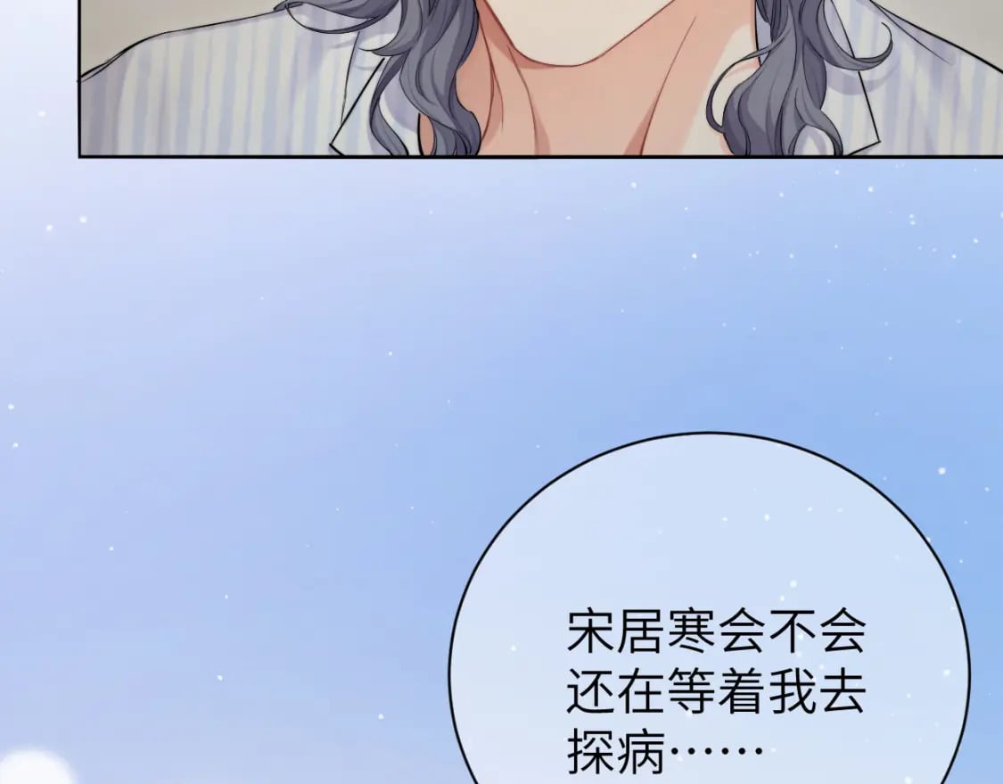 第106话 又要整什么活！51