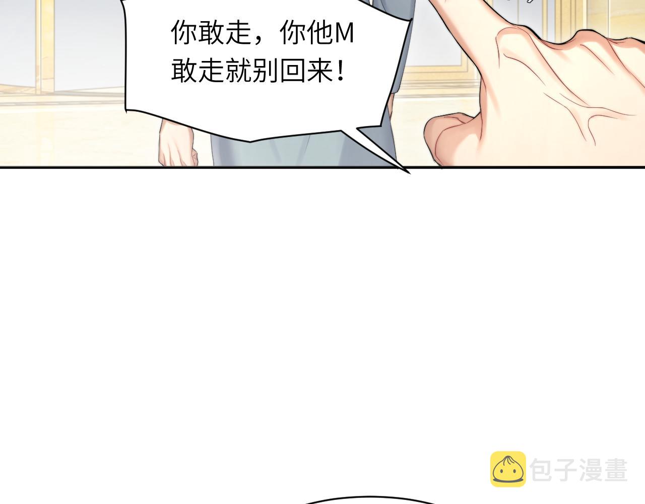 第44话 我们断了吧68
