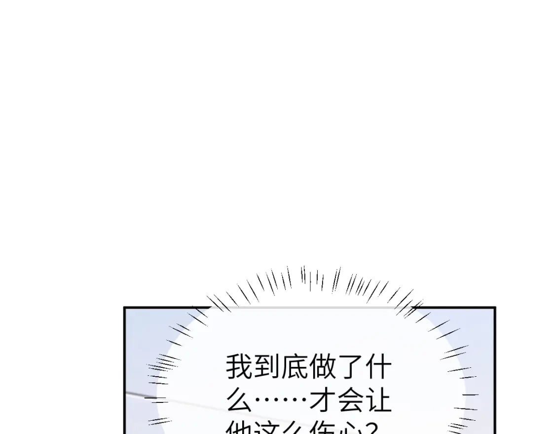 第108话 重归于好？10