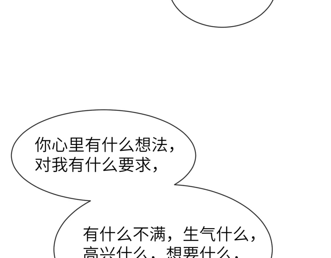 第111话 一起看电影吧！39