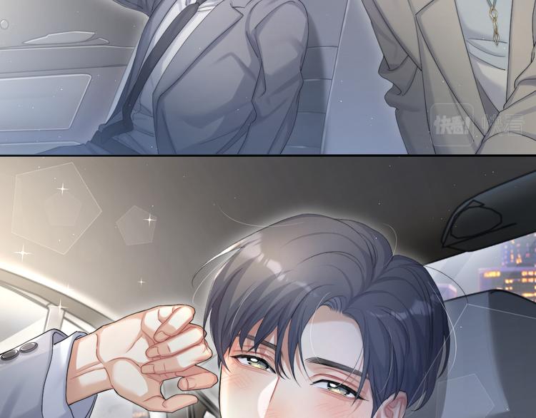 第27话 我哪里比不上他？45