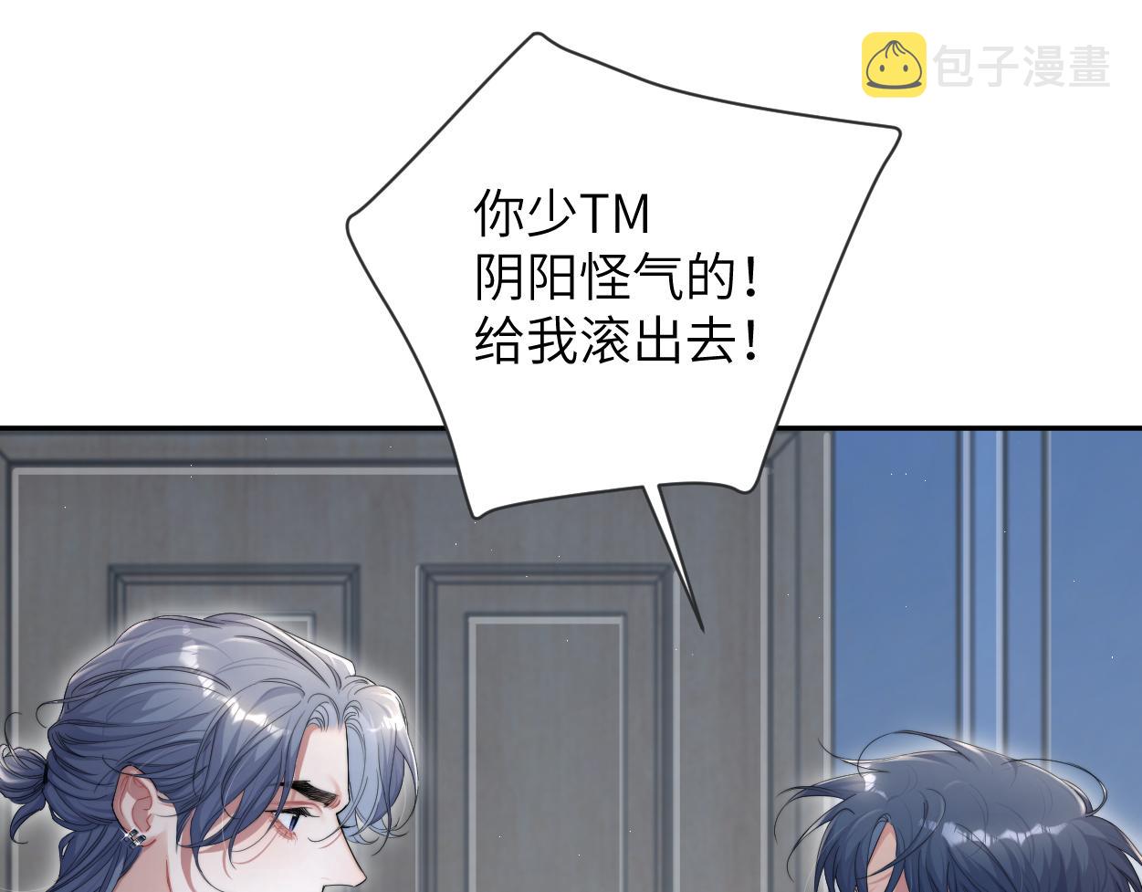 第76话 我在给你敲核桃啊!!!64