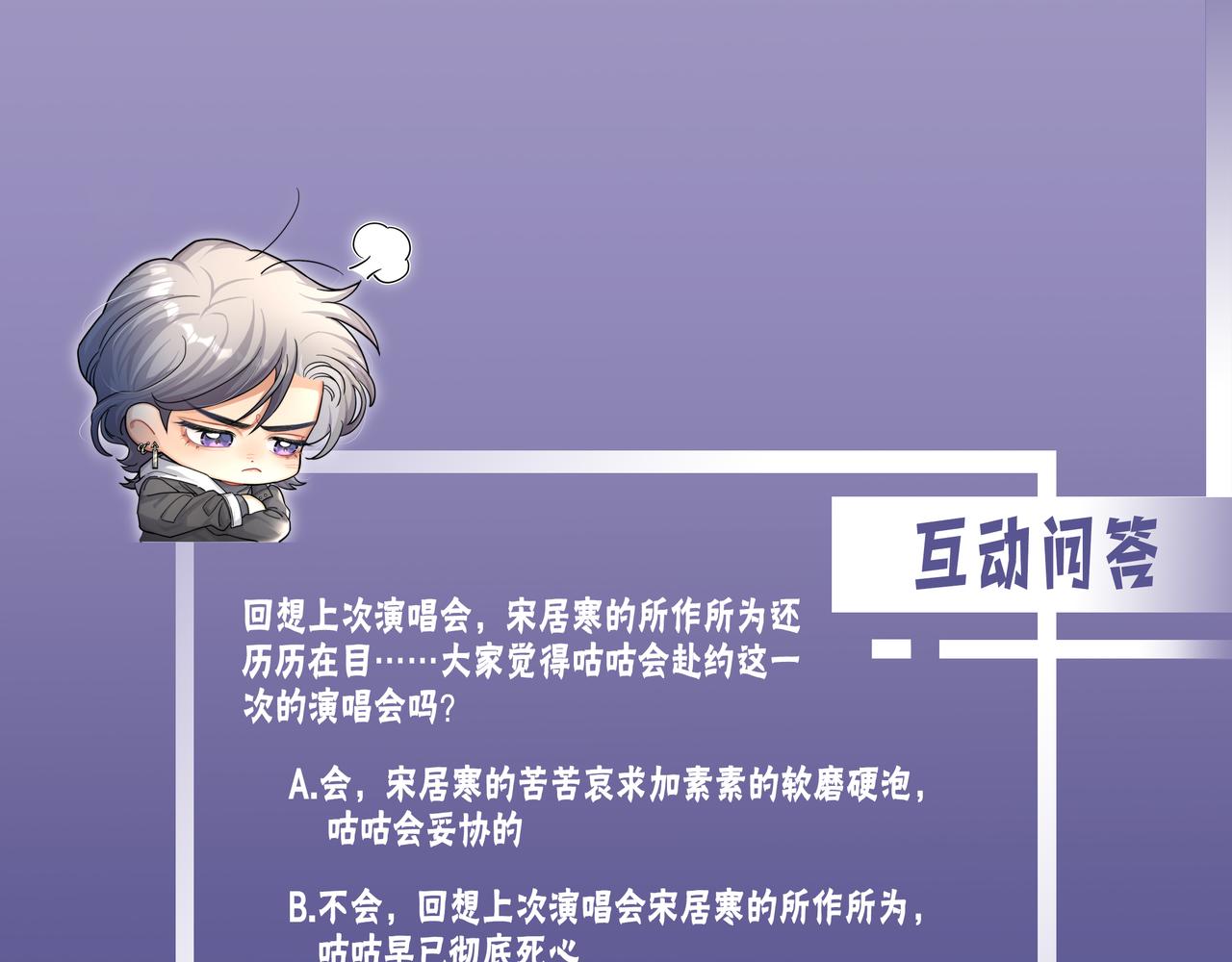 第87话 你也是这么痛吧？111