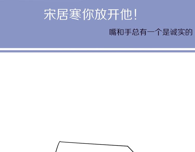 第29话 快要……喘不上气了89