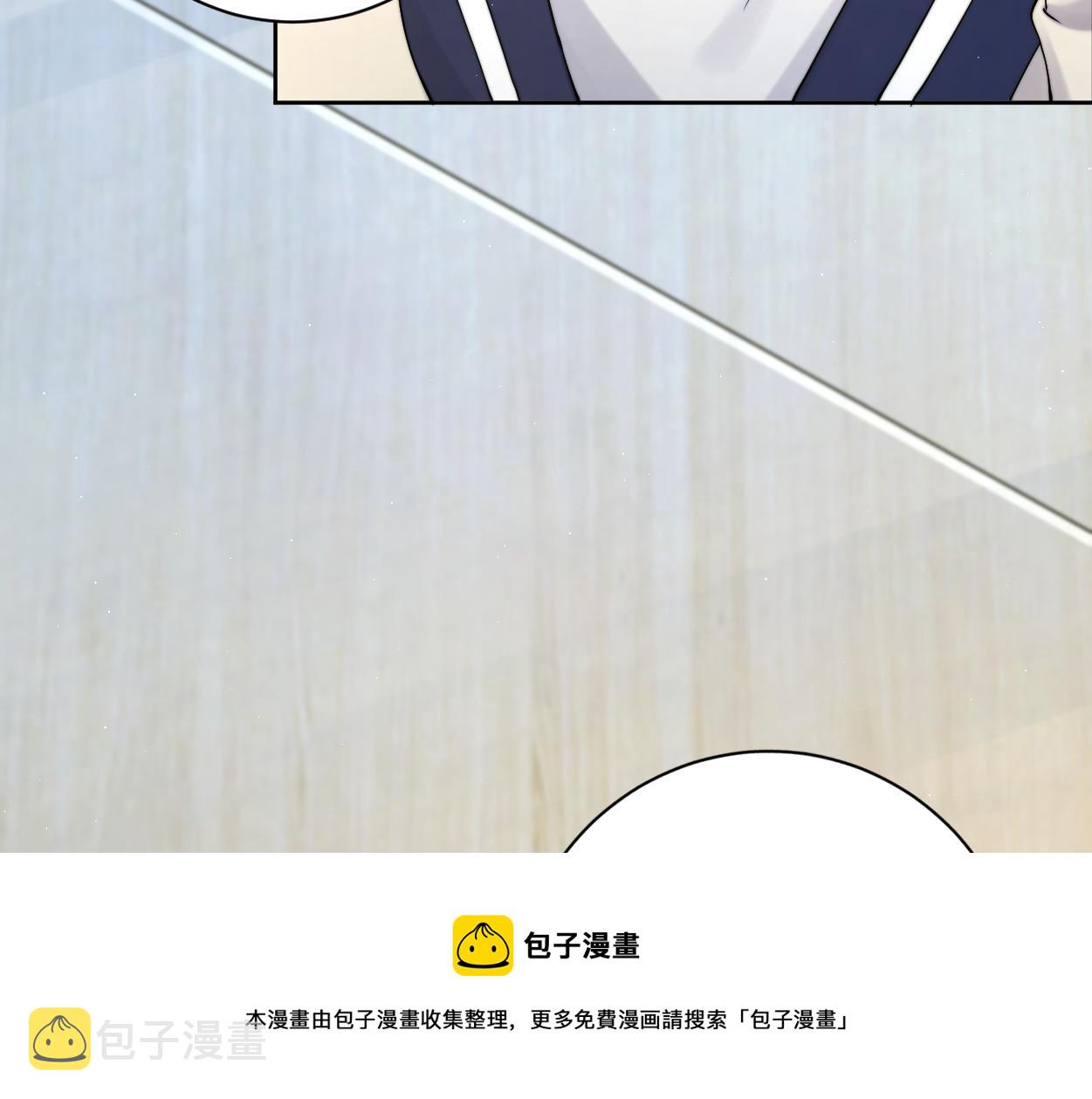 第82话 那你来找我干嘛？49