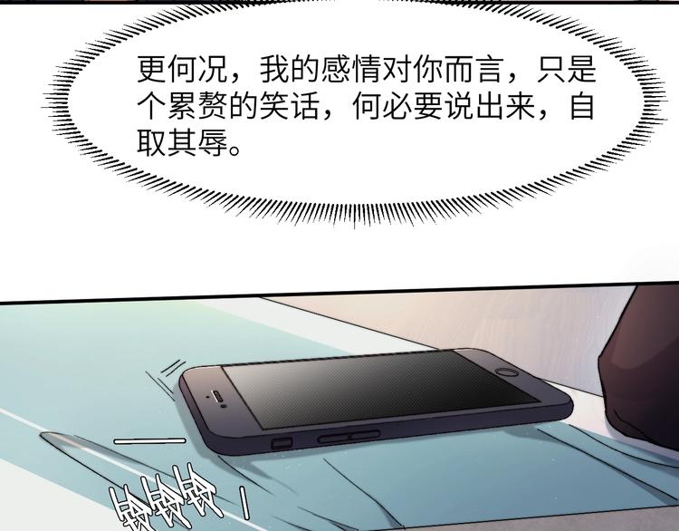 第2话 我不是你的后宫吧？39