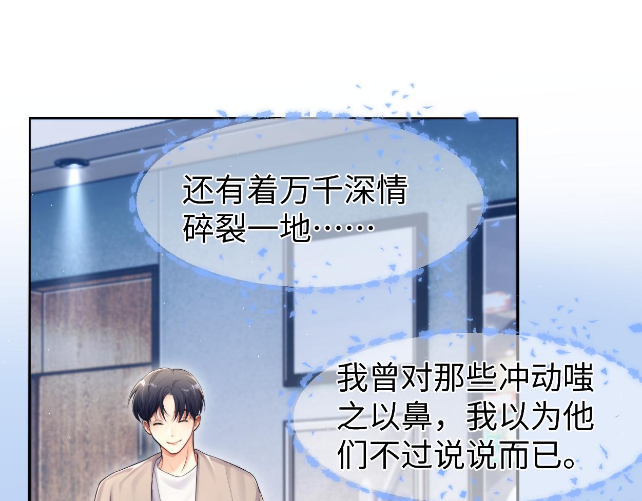 第89话 告别演唱会12
