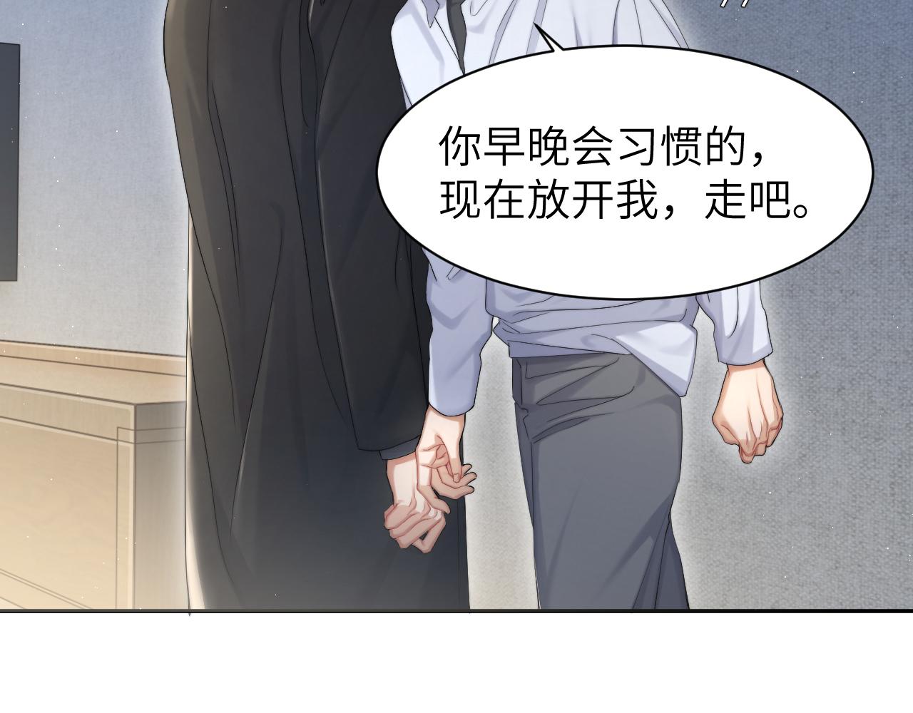 第50话 不是玩玩儿69