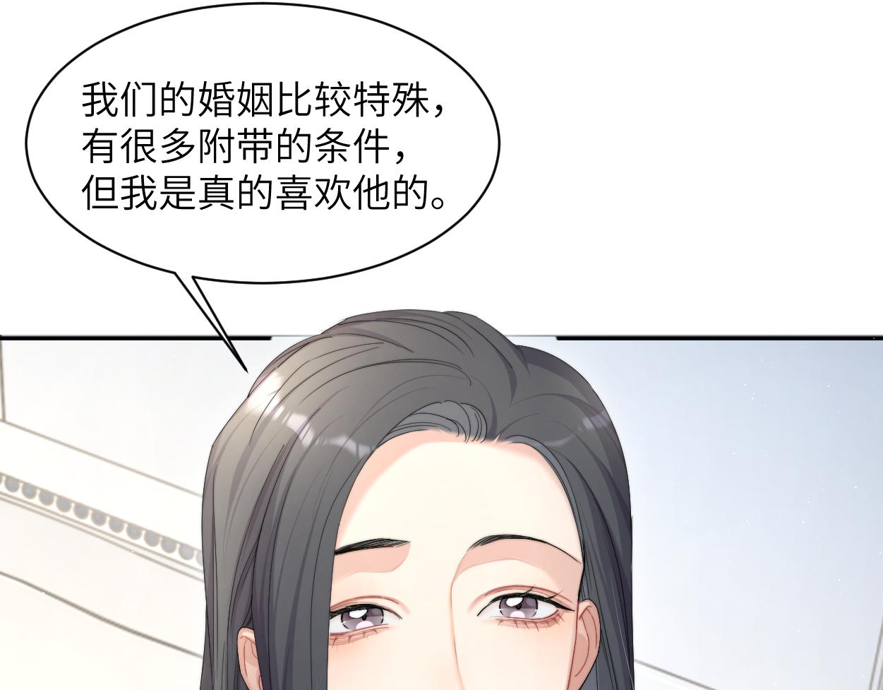 第一季完结篇 你们还要生孩子10