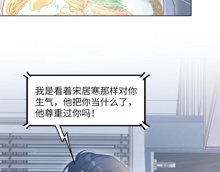第33话 何故，你是故意的吧50