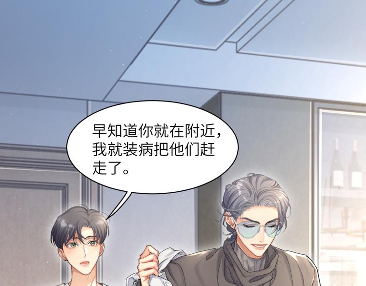 第26话 一起洗4