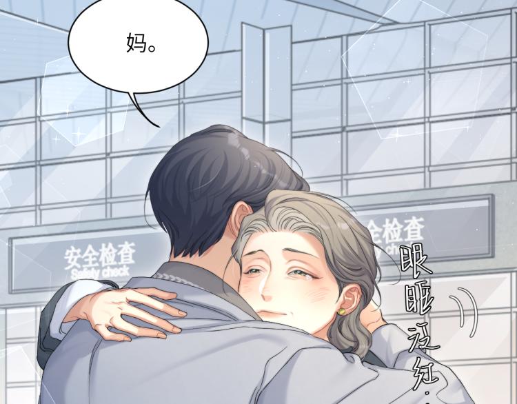 第38话 你这反应真没意思70