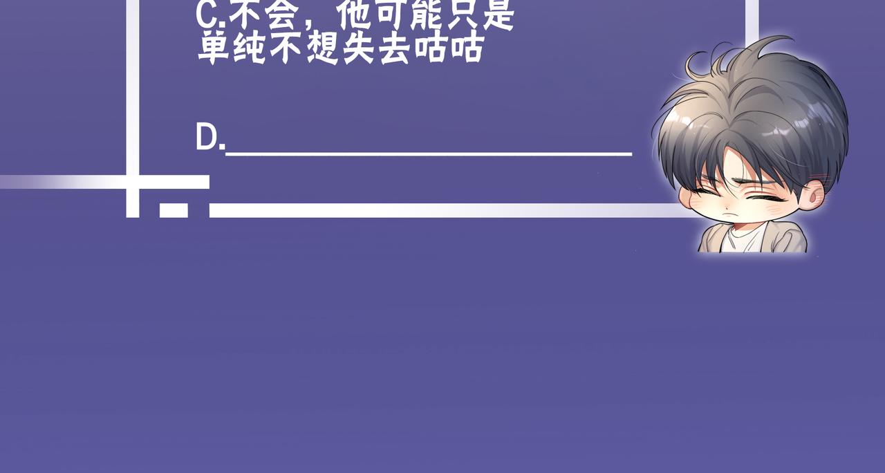 第81话 何故，我会好好对你126
