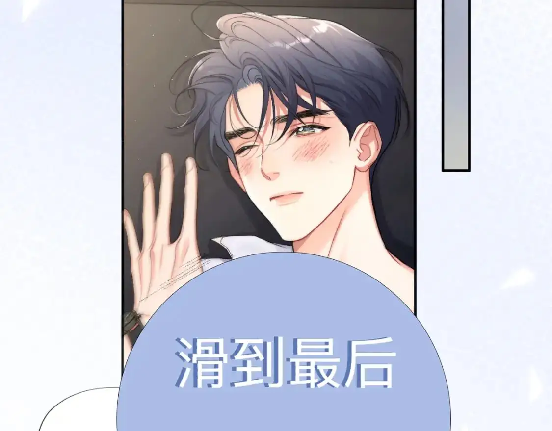 特典01 休息室84
