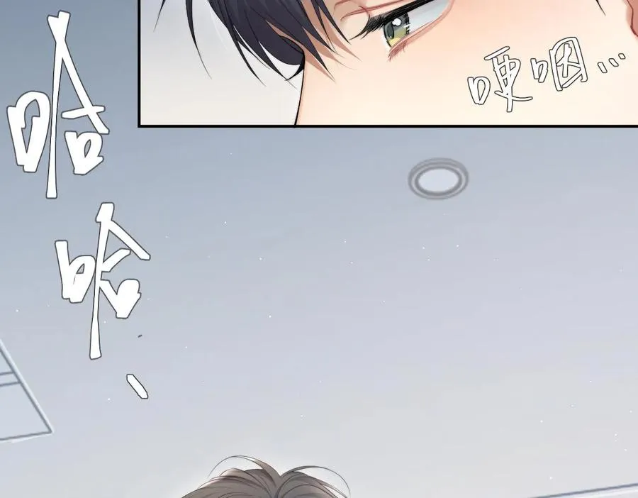 第55话 你们还要生孩子45