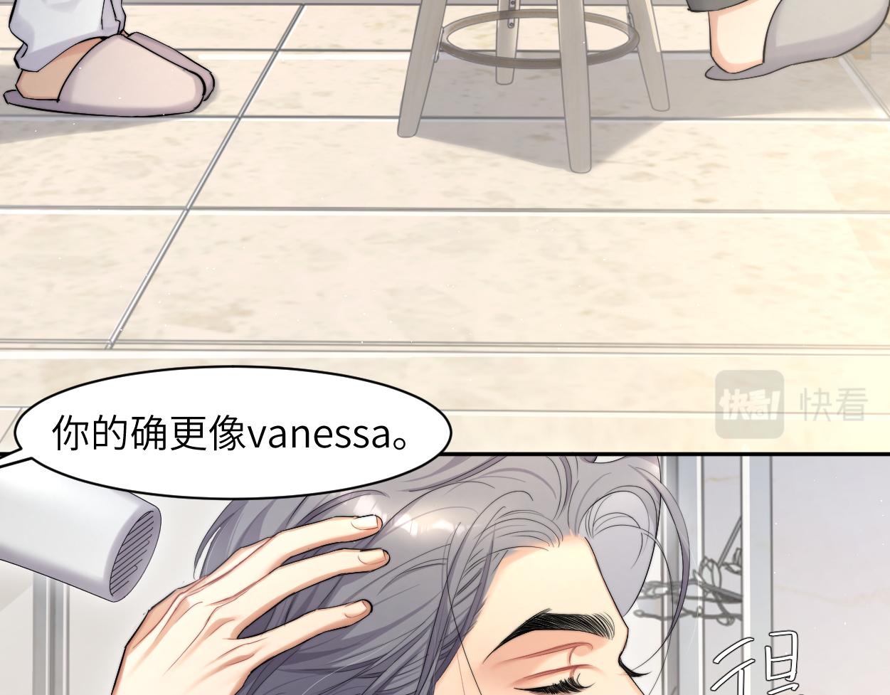 第53话 只想和你待在一起64