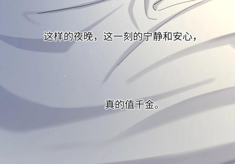 第12话 做些“正经事”26