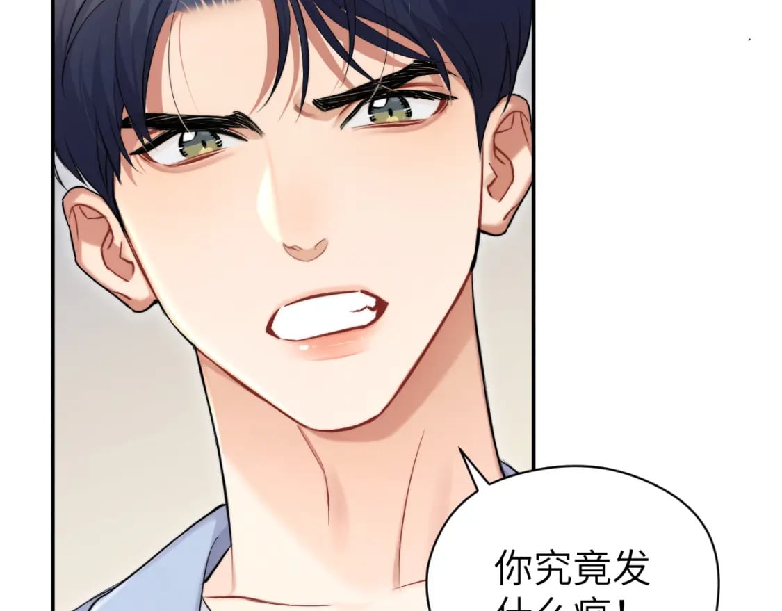 第107话 这是哪出？57