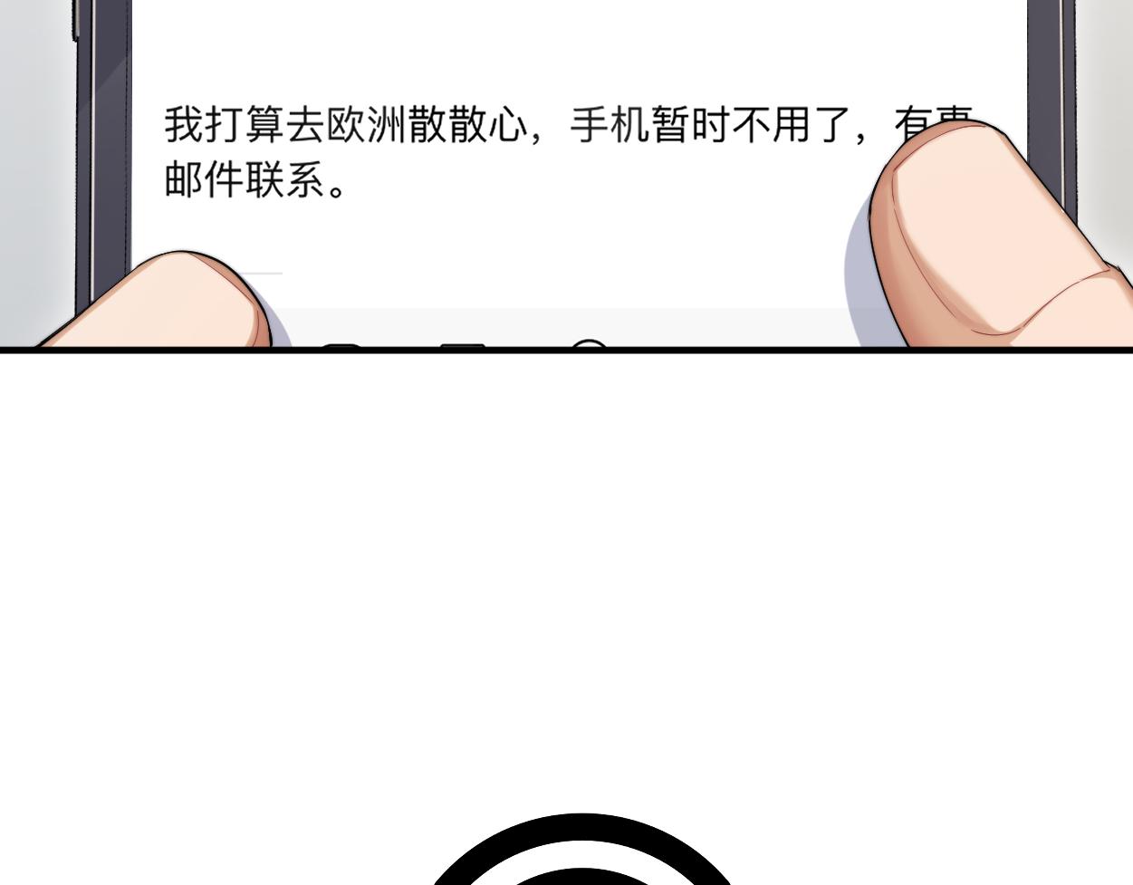 第56话 逃离你的世界65