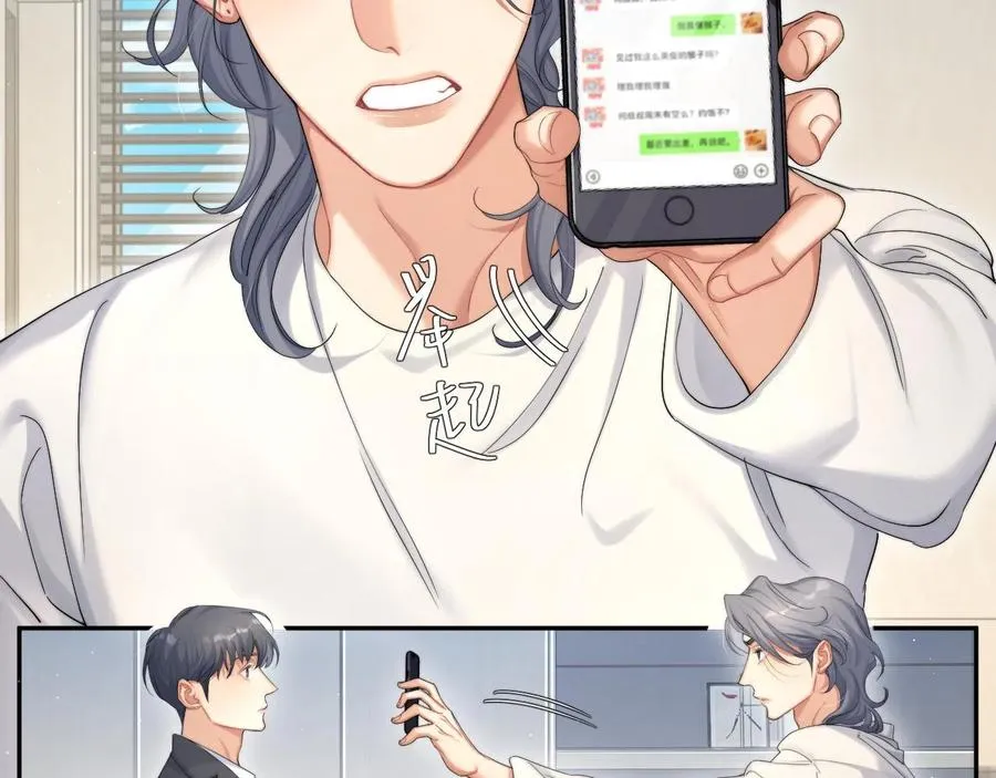 第40话 小猴子？何叔叔？68