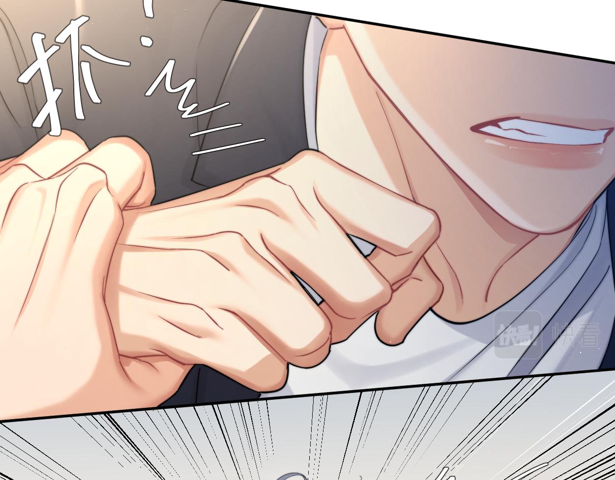 第60话 你敢碰何故？！68