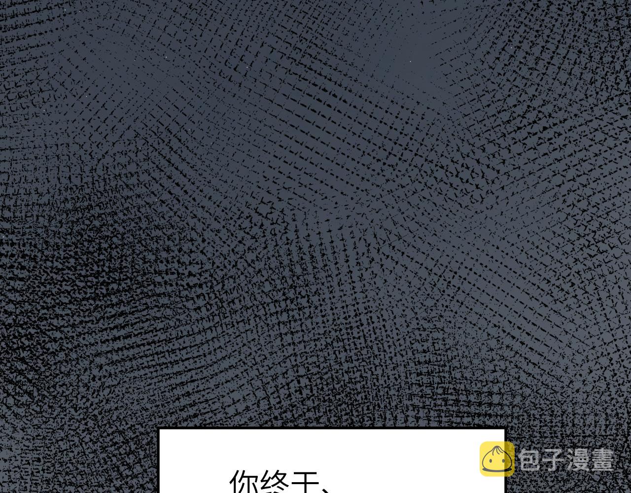 第48话 我不欠你了87