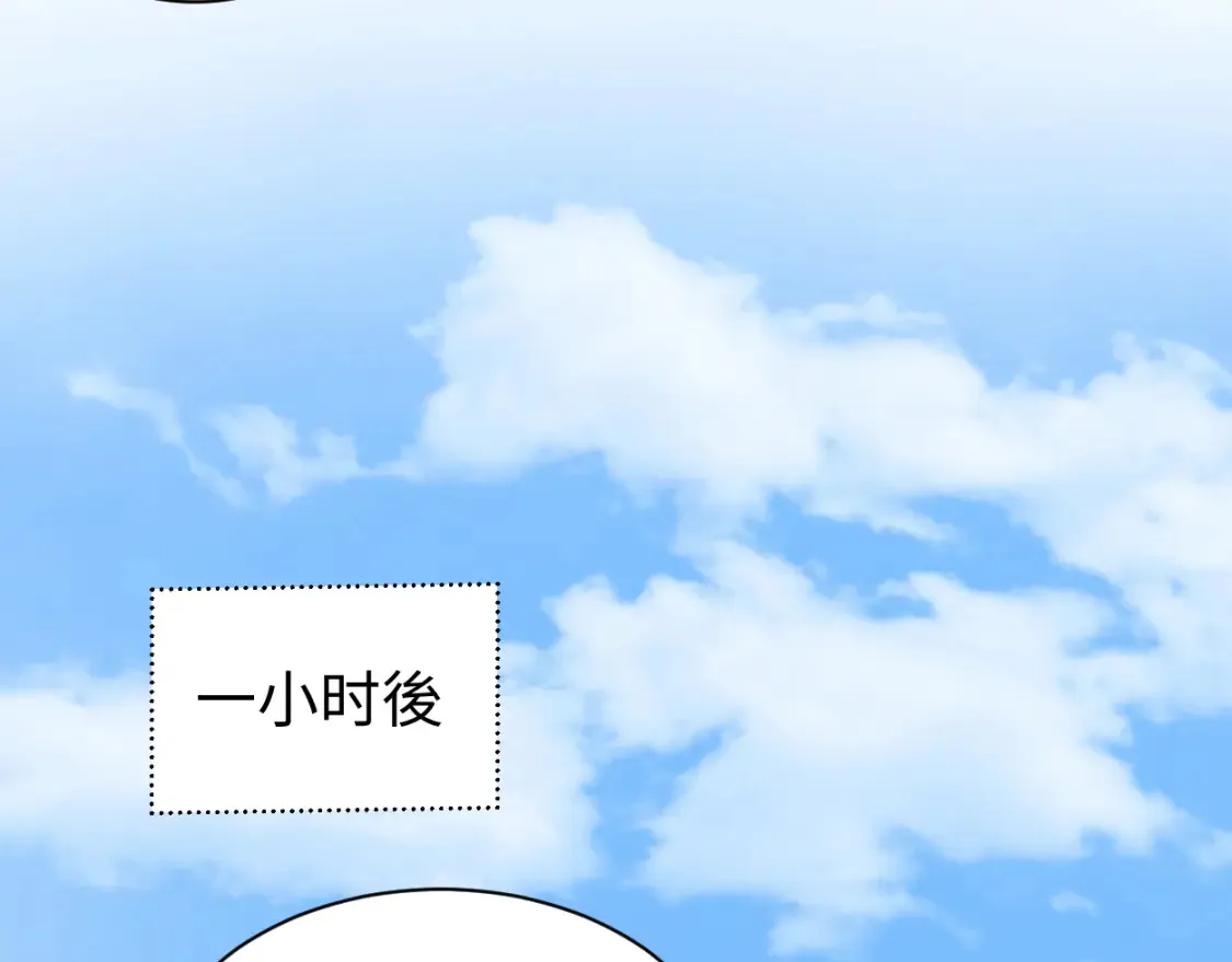 番外篇第5话 寒故&amp;amp;原顾60