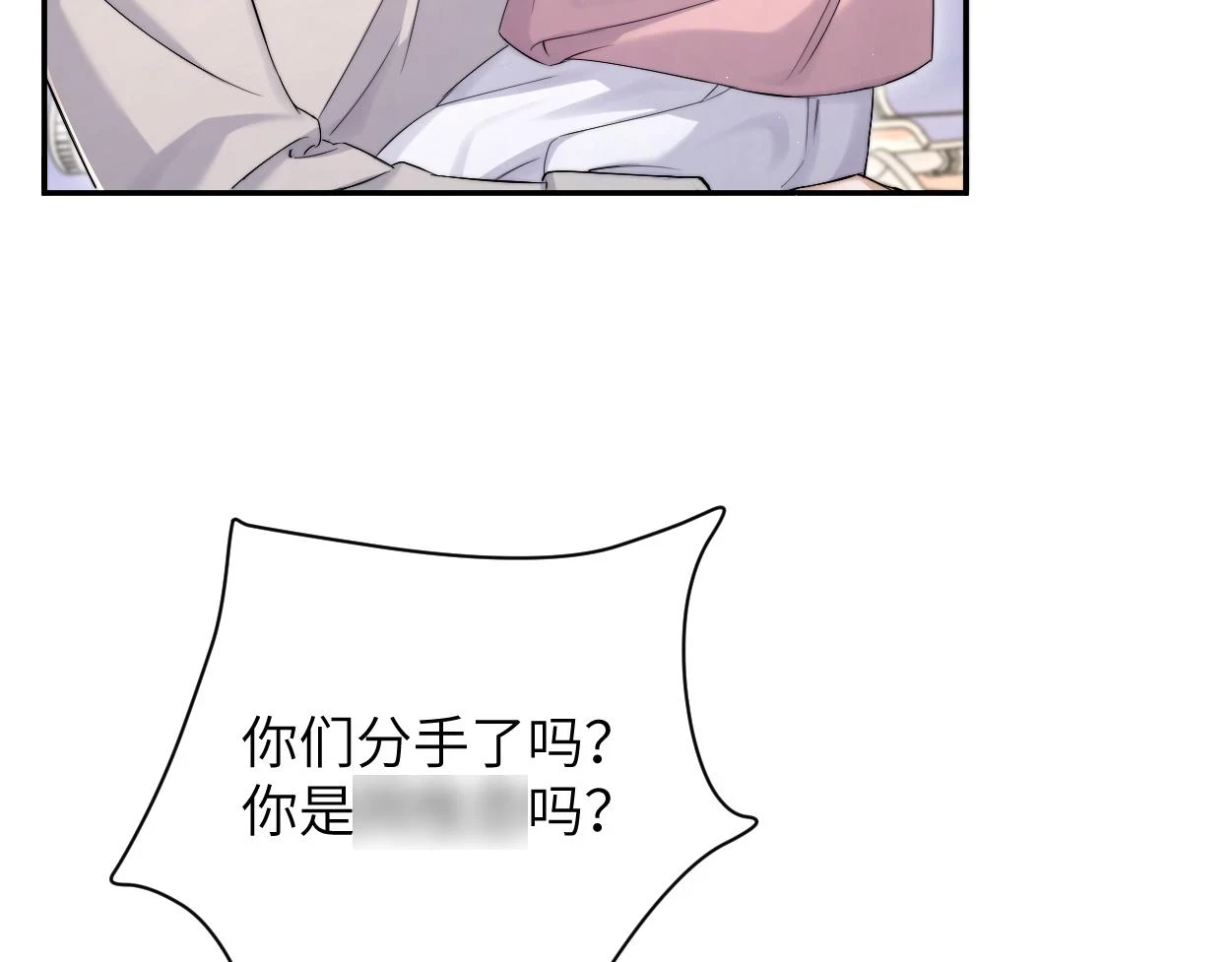第91话 还我们宋居寒！107