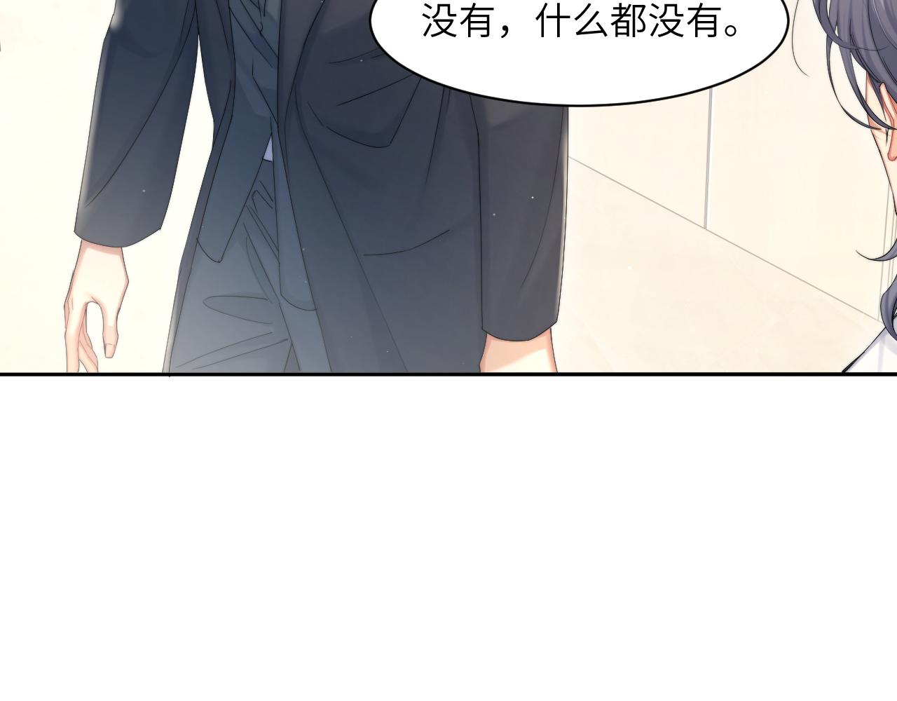第41话 离开，结束这一切吧9