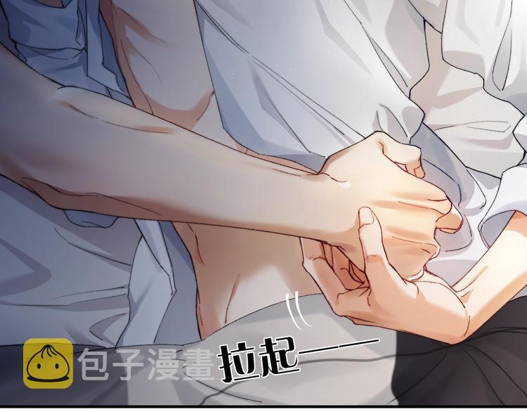 第1话 不能说出口的暗恋93