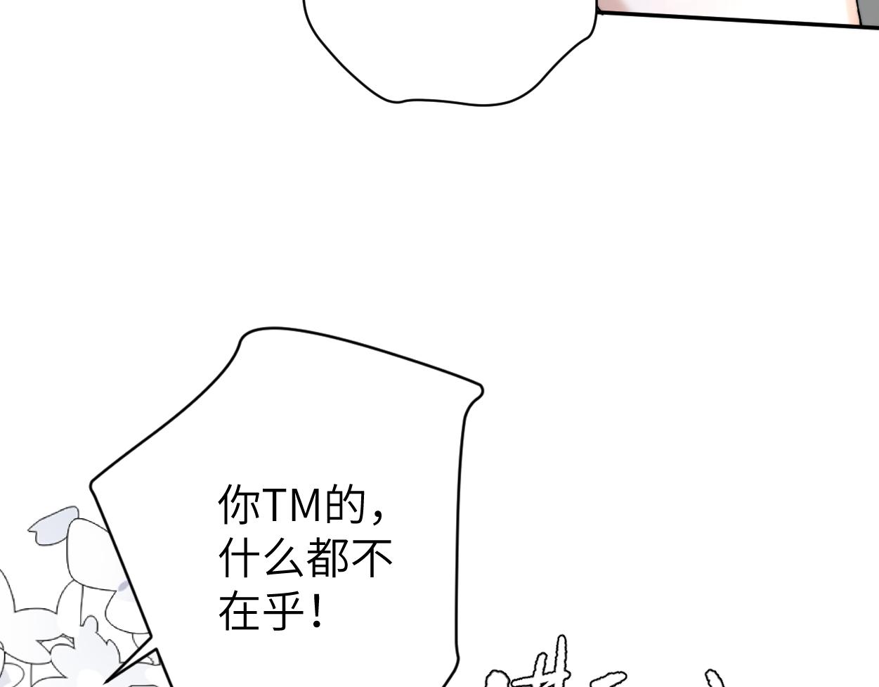 第77话 你只是不在乎60