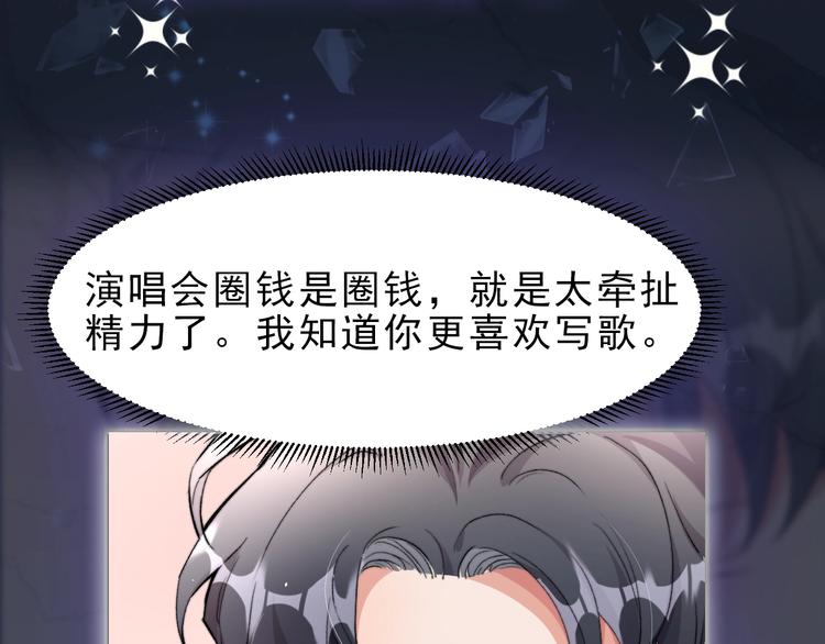 序章 你点到即止，我一醉方休10