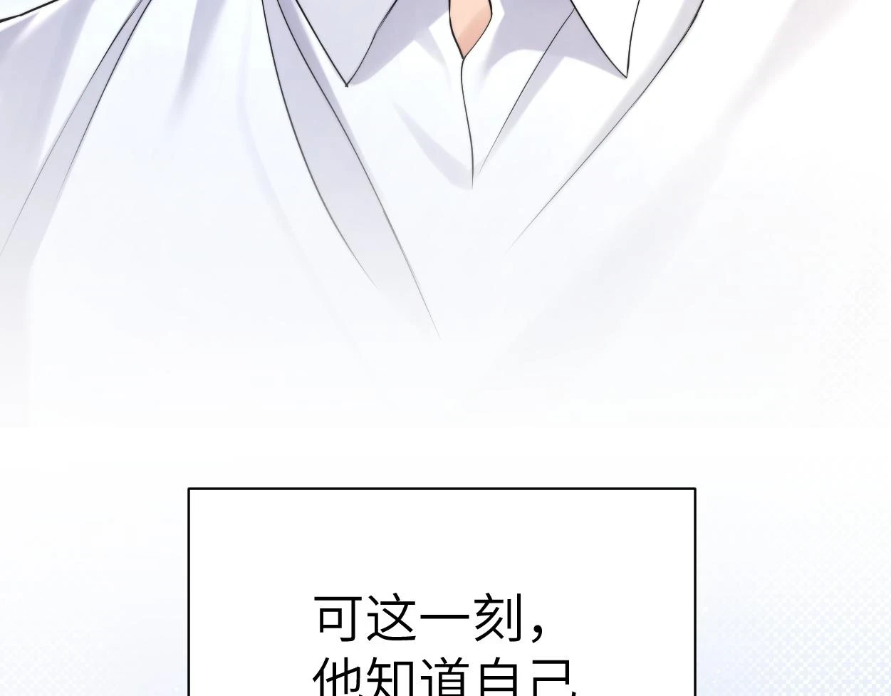 第94话 让我冷静一下78