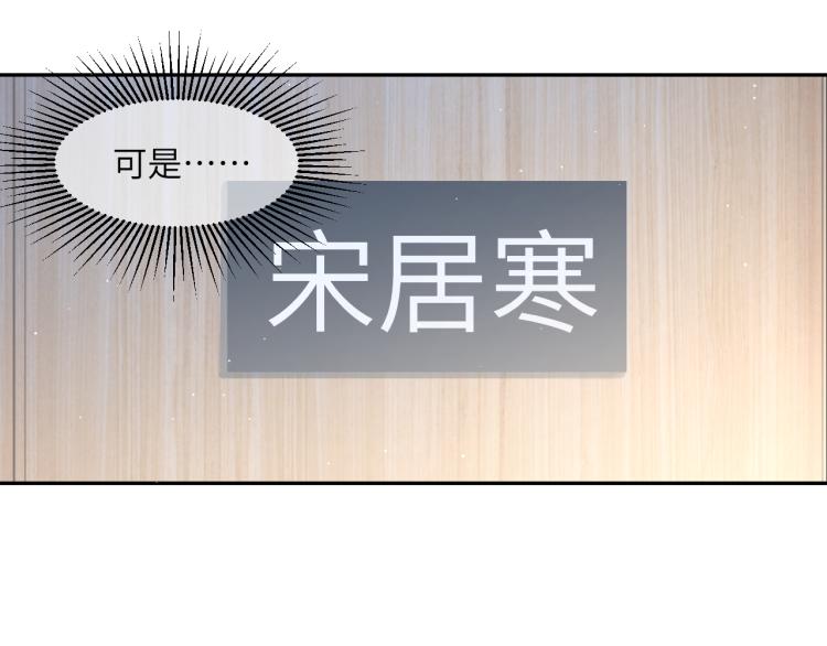 第35话 来自后台的声音85