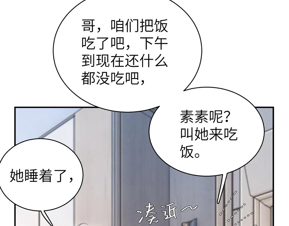 第95话 七年20