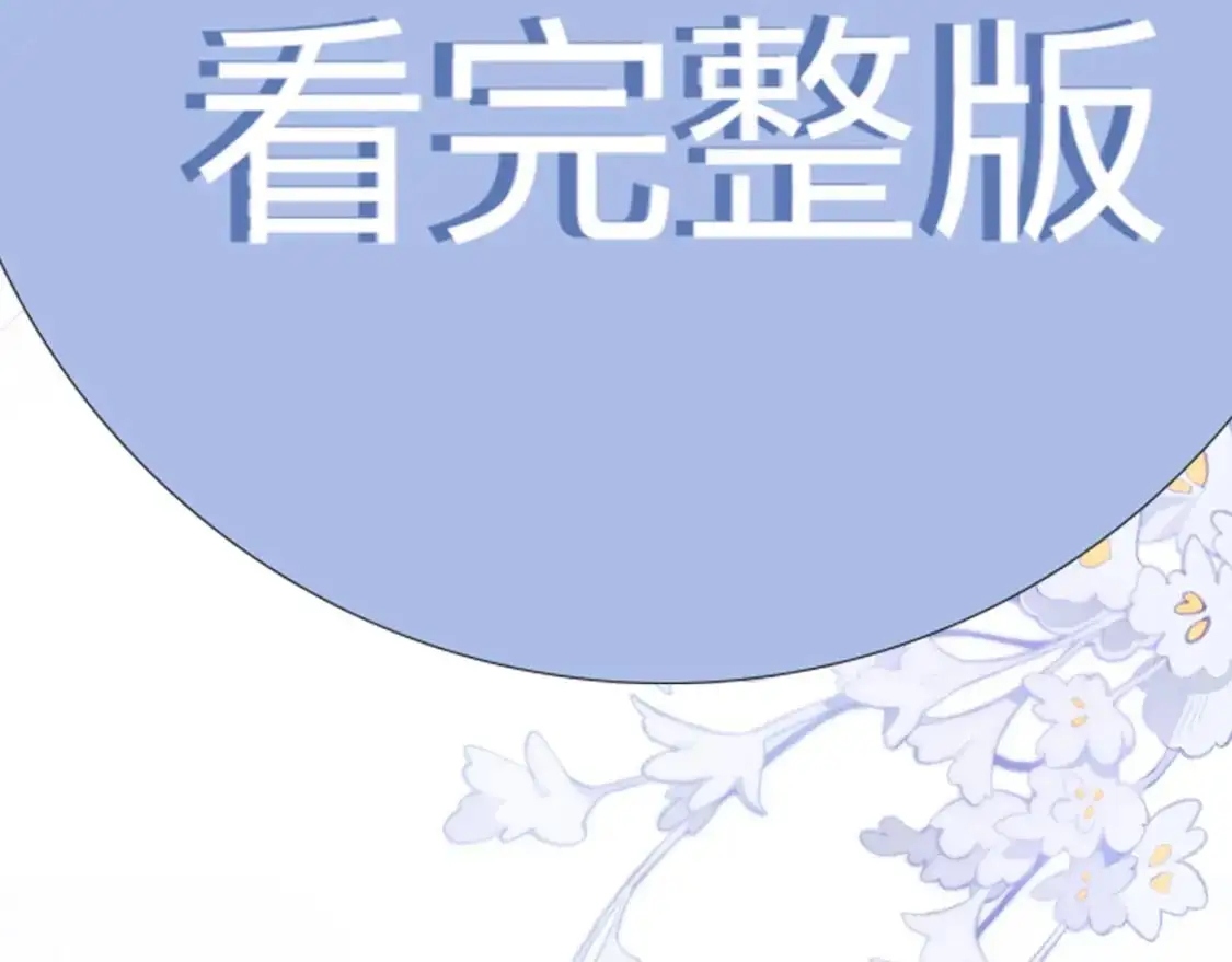 特典01 休息室81