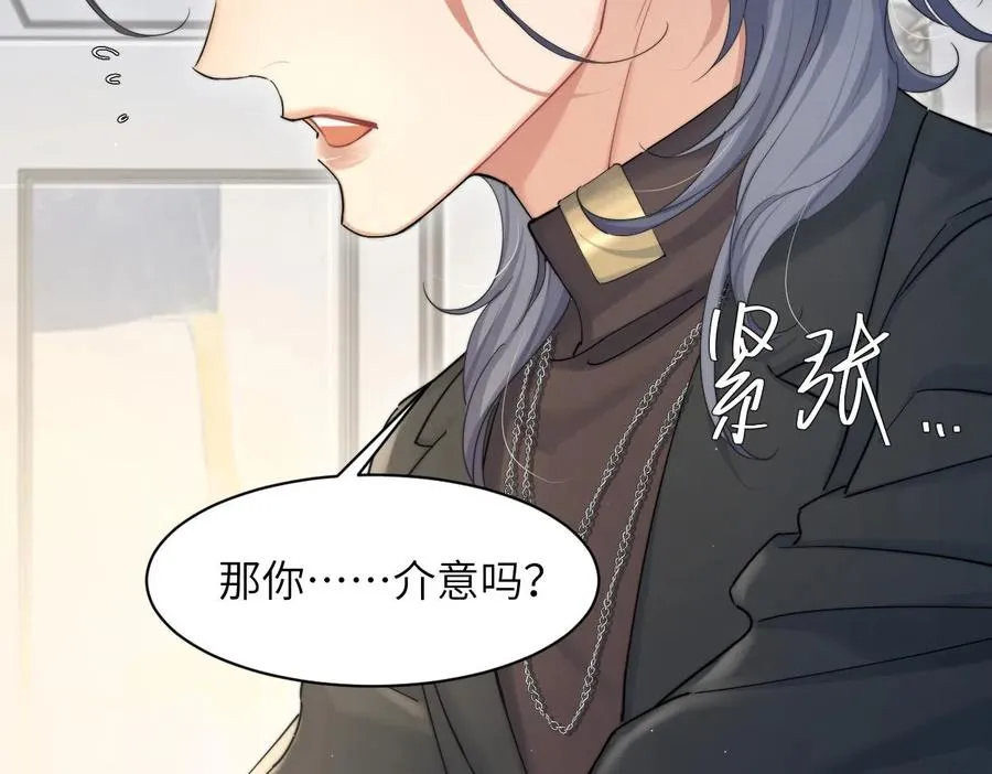 第55话 你们还要生孩子95
