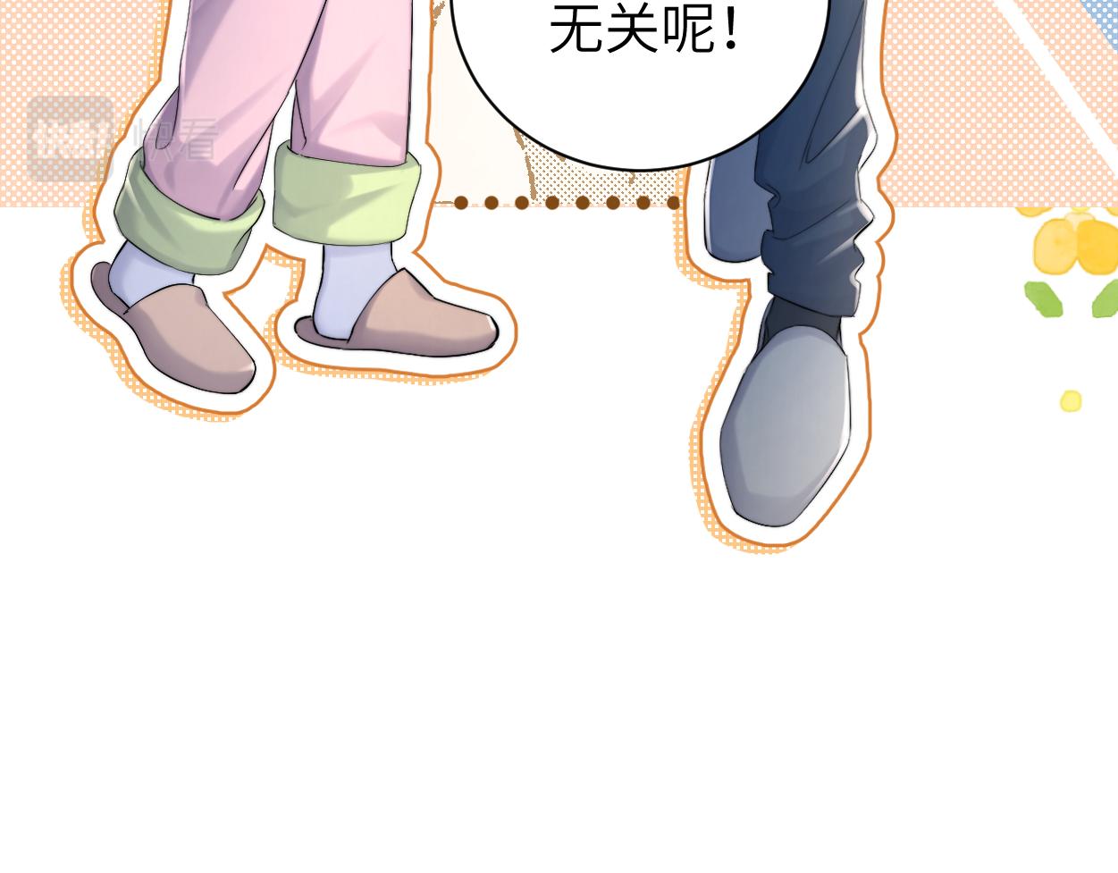 第90话 他简直就是胡来84