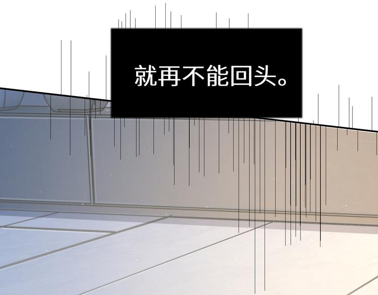 第18话 我们的关系到头了？63