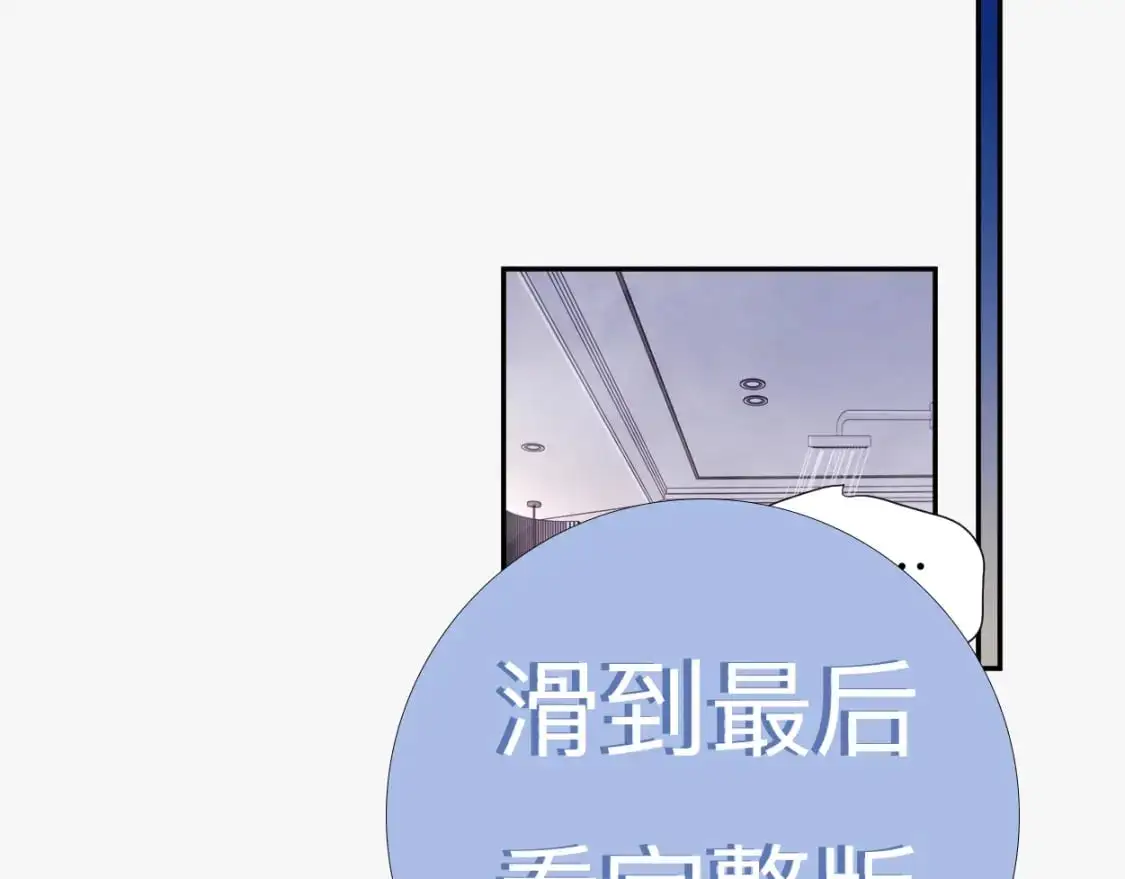 特典02 洗澡澡~33