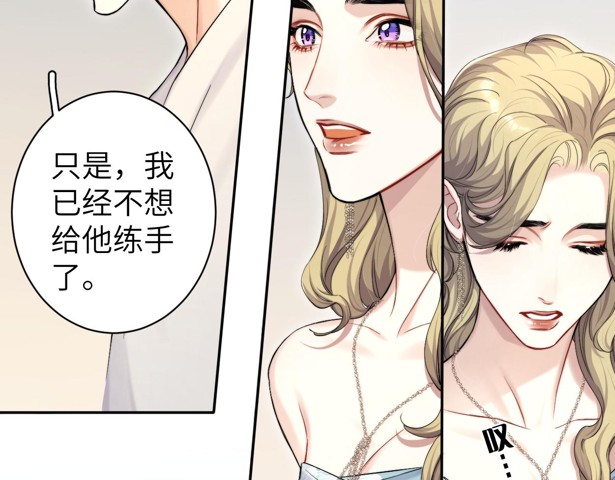第86话 他要开演唱会了？51