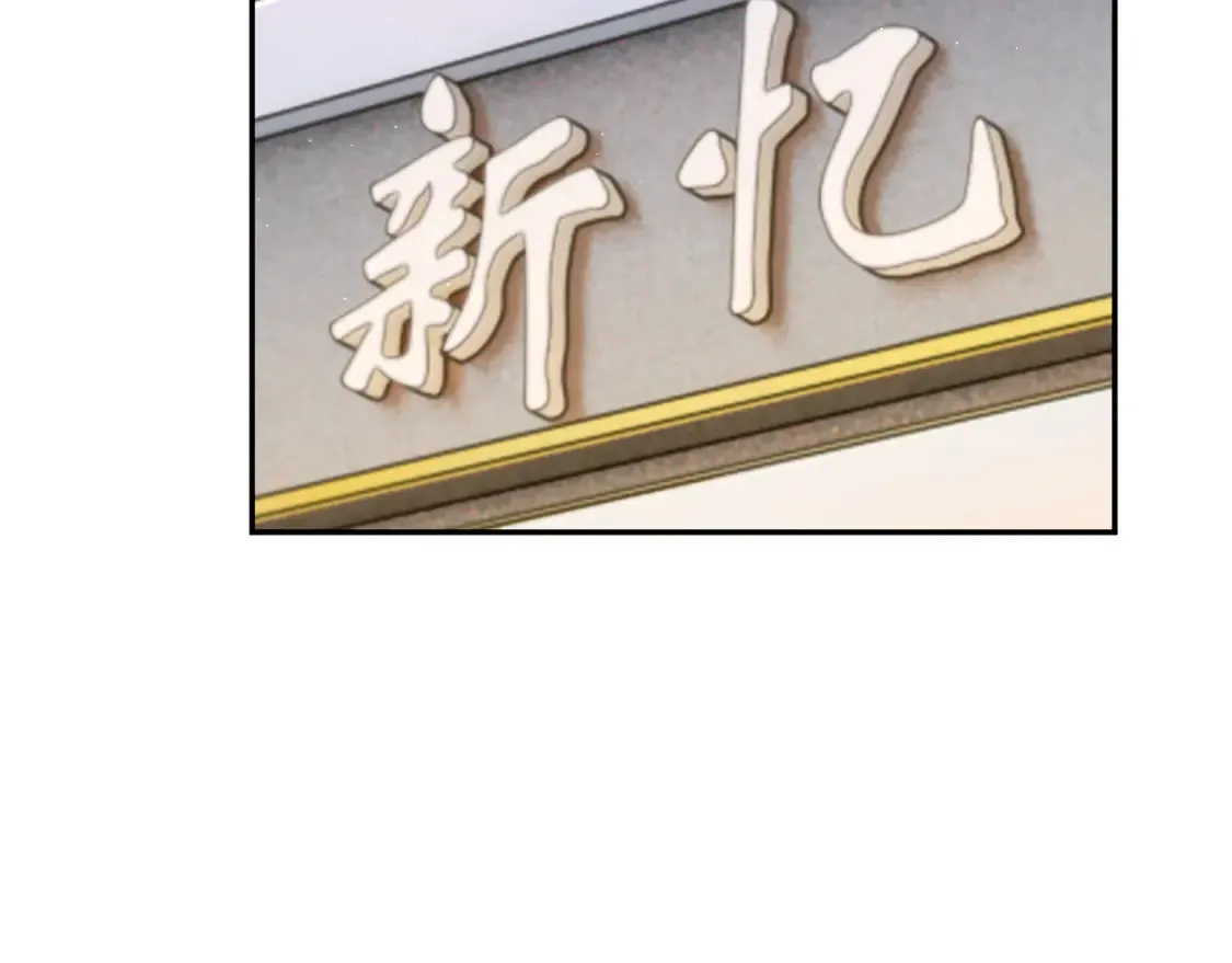 第115话 买买买！62