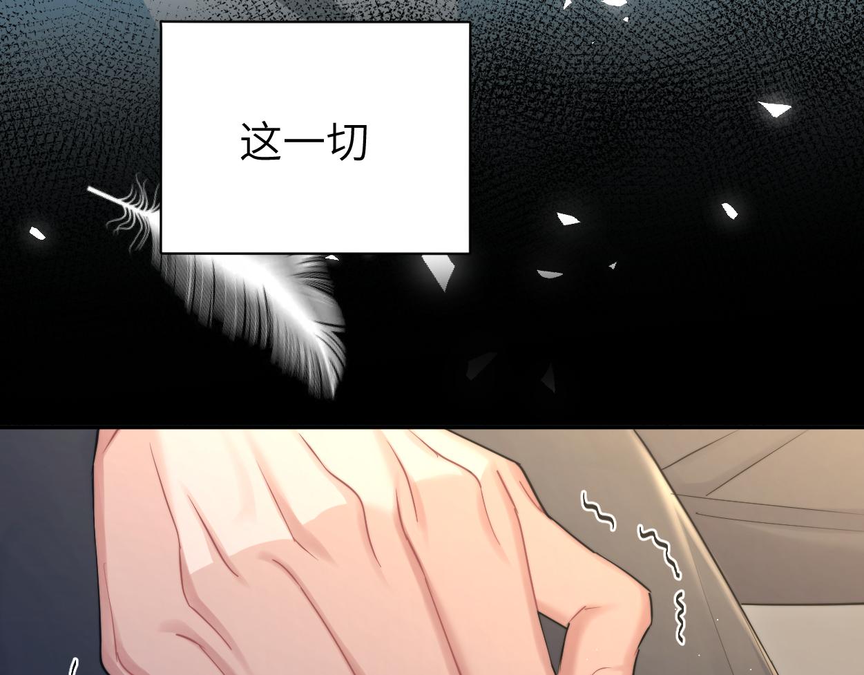 第64话 我只要你！24