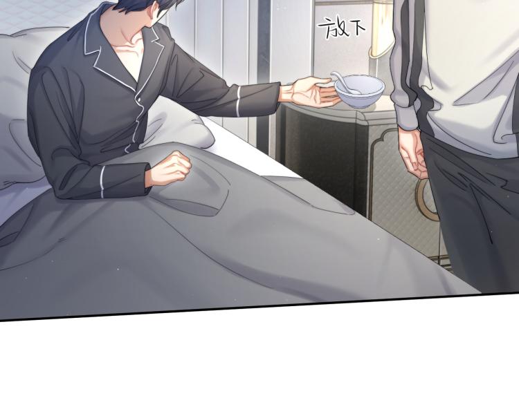第32话 对他没感觉了？63
