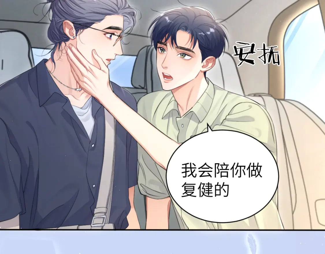 第114话 最好的生活17