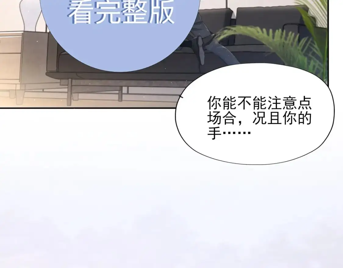特典01 休息室5