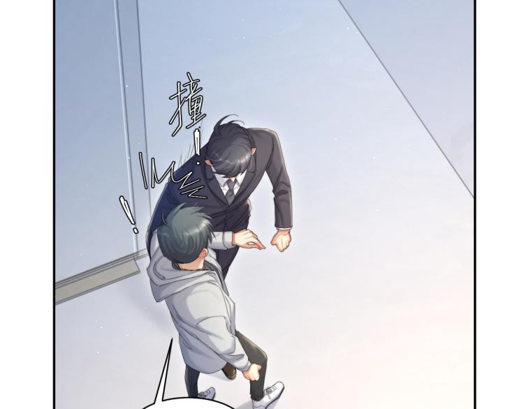 第36话 你干什么？！17
