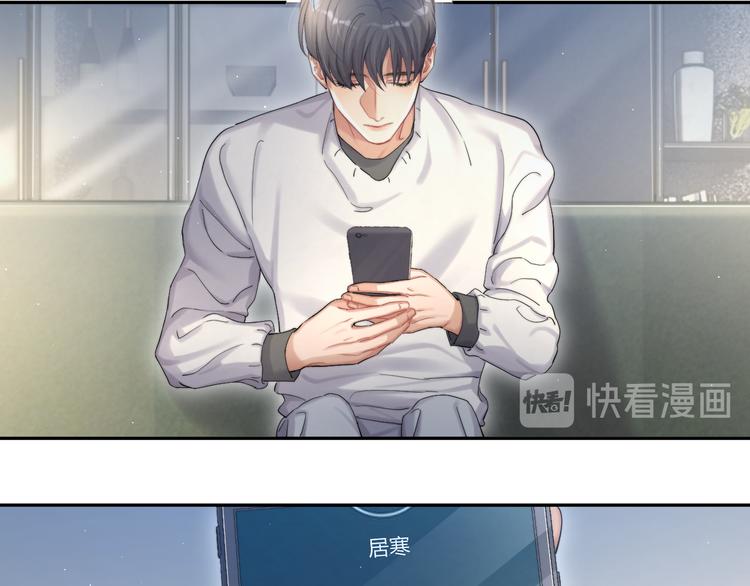 第16话 你就是我爱吃的20