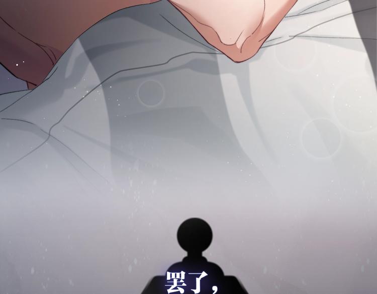 序章 你点到即止，我一醉方休14